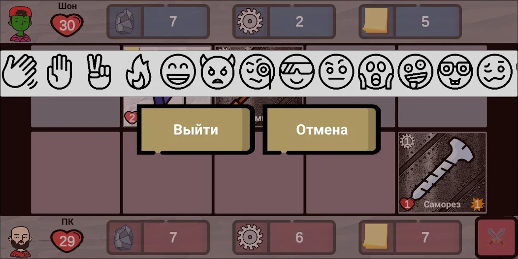 Cards of rock, scissors and pa [МОД: Много монет, Открытые уровни и Мега MOD] Screenshot 3