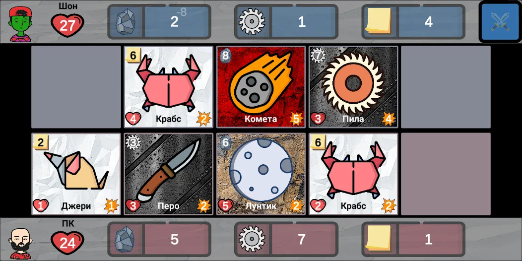 Cards of rock, scissors and pa [МОД: Много монет, Открытые уровни и Мега MOD] Screenshot 5