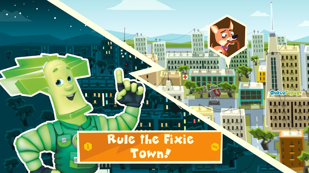 The Fixies Town Cool Kid Games [МОД: Много монет, Открытые уровни и Мега MOD] Screenshot 3