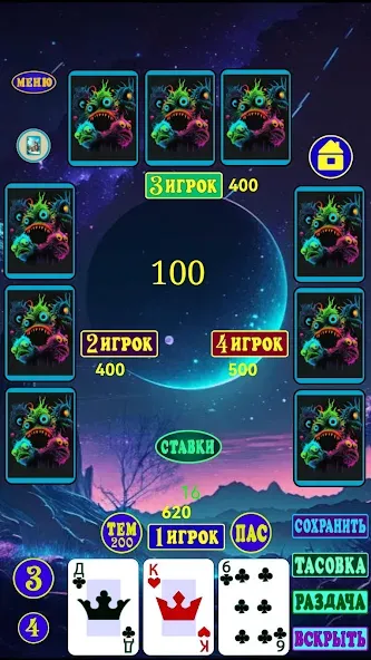 ТРИнька [МОД: Все открыто, Дополнительные деньги и Меню MOD] Screenshot 5