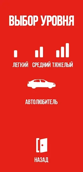 Угадай цвет [МОД: Много денег, Монет и Все открыто] Screenshot 5