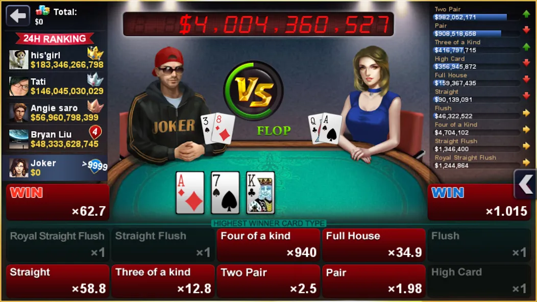 DH Texas Poker - Texas Hold'em (ДХ Техас Покер) [МОД: Много денег, Монет и Все открыто] Screenshot 2