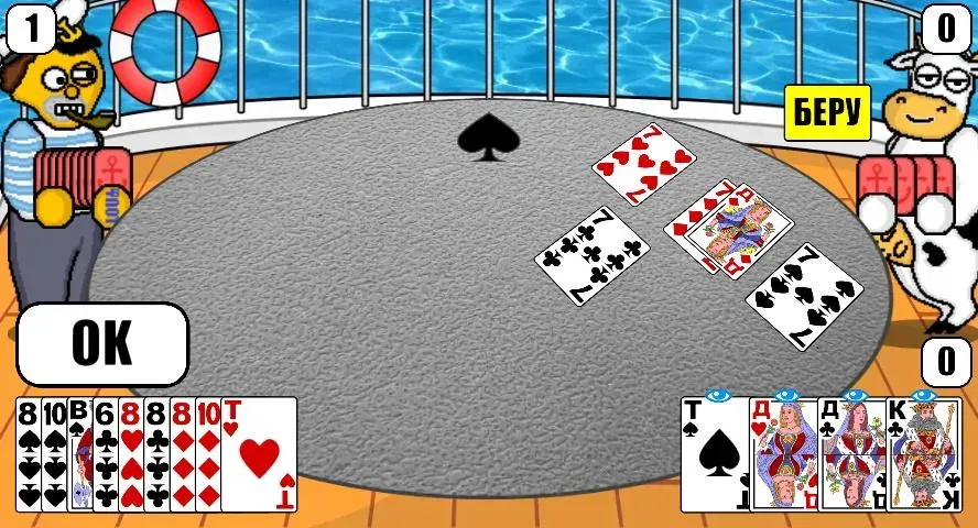 Дурак Плюс [МОД: Много монет, Открытые уровни и Мега MOD] Screenshot 3