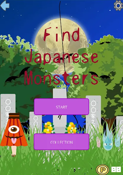 Find Japanese Monsters-Yokai- (Финд Японез Монстерс) [МОД: Деньги, Монеты и Меню MOD] Screenshot 1