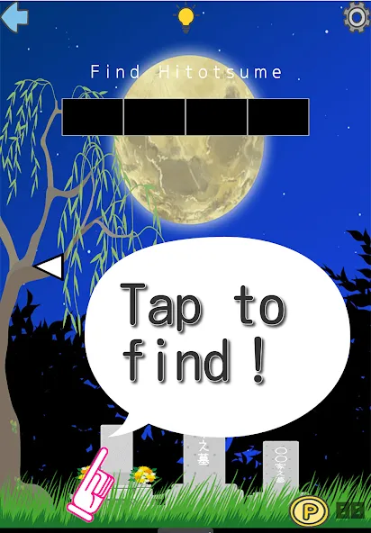 Find Japanese Monsters-Yokai- (Финд Японез Монстерс) [МОД: Деньги, Монеты и Меню MOD] Screenshot 4