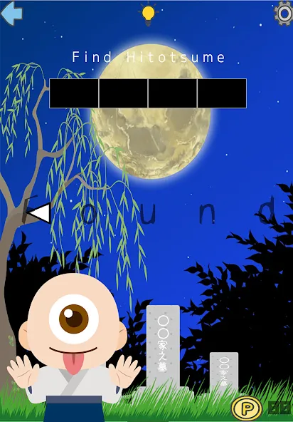 Find Japanese Monsters-Yokai- (Финд Японез Монстерс) [МОД: Деньги, Монеты и Меню MOD] Screenshot 5