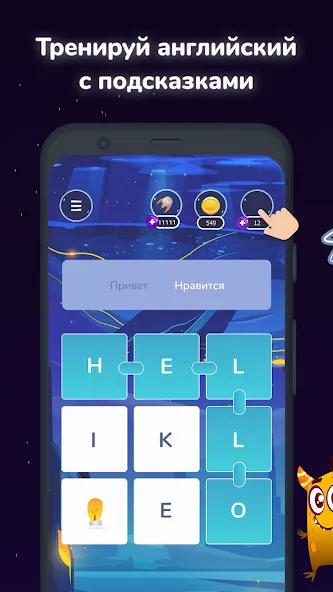 Филворды English Planet [МОД: Много денег, Монет и Все открыто] Screenshot 3