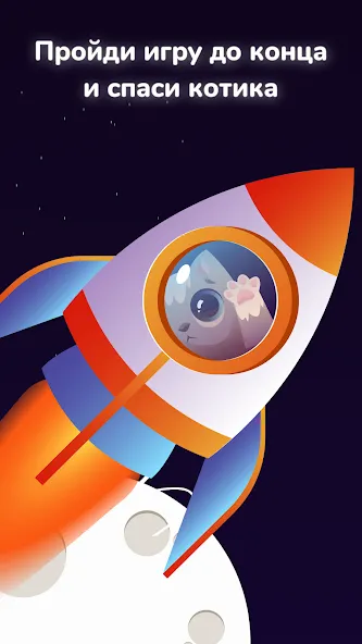 Филворды English Planet [МОД: Много денег, Монет и Все открыто] Screenshot 5