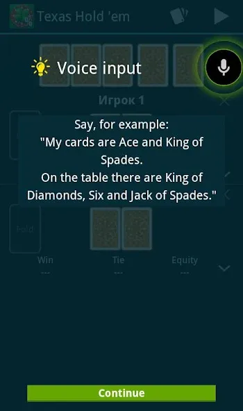 Poker Calculator [МОД: Меню, Бесконечные монеты и Открытые уровни] Screenshot 4