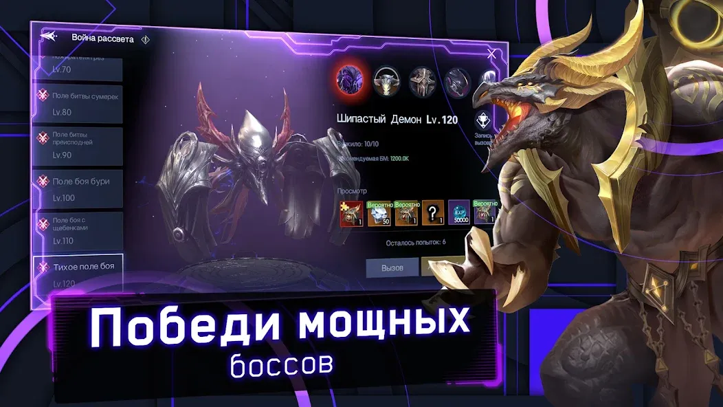 Хроники Вечности - MMORPG [МОД: Много денег, Монет и Все открыто] Screenshot 2