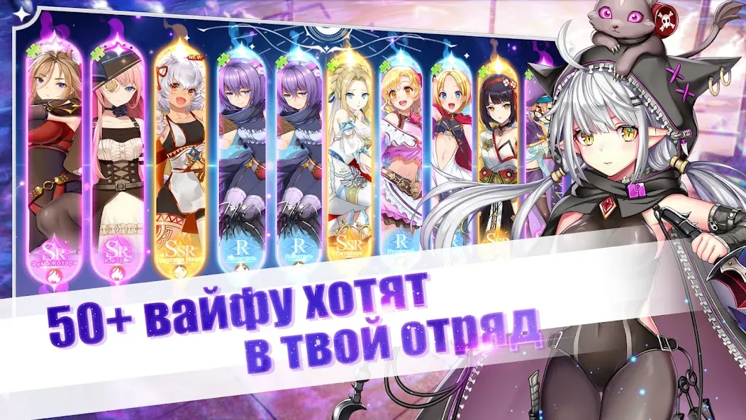 Girls and Hunter: IDLE аниме (Девушки и охотник) [МОД: Деньги, Монеты и Меню MOD] Screenshot 1