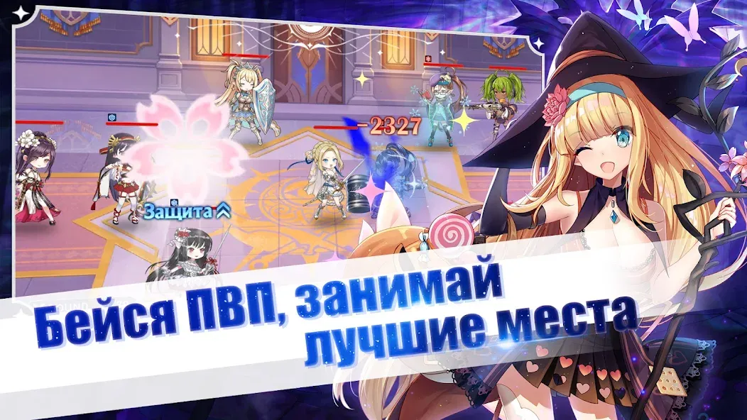 Girls and Hunter: IDLE аниме (Девушки и охотник) [МОД: Деньги, Монеты и Меню MOD] Screenshot 2