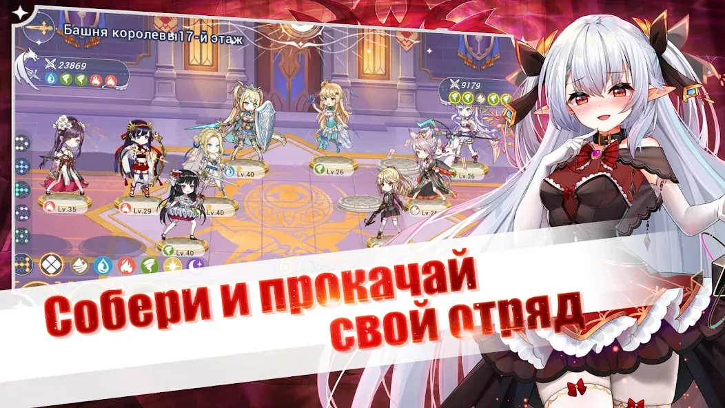 Girls and Hunter: IDLE аниме (Девушки и охотник) [МОД: Деньги, Монеты и Меню MOD] Screenshot 4