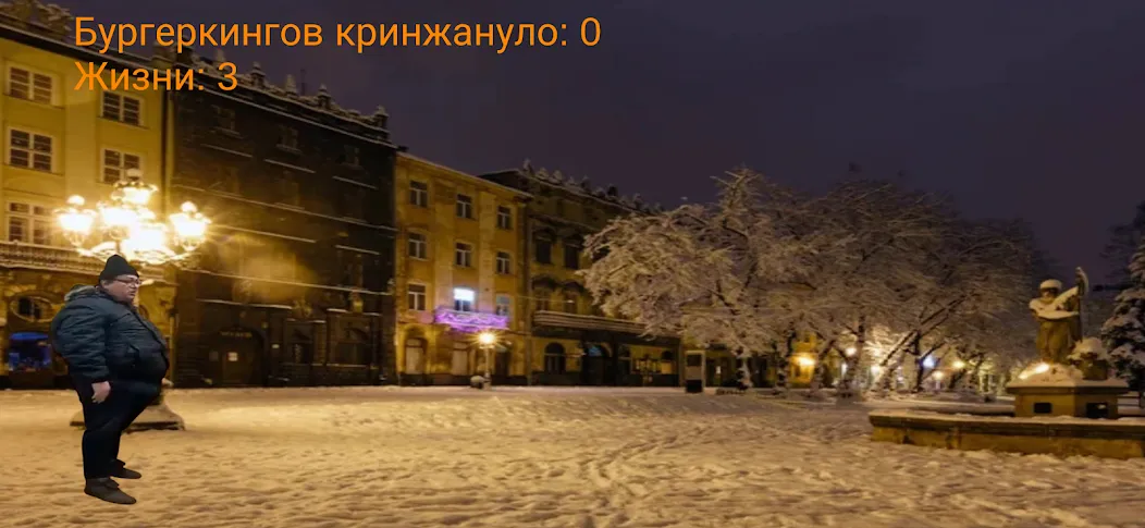 Бургеркинг гов игра [МОД: Все открыто, Дополнительные деньги и Меню MOD] Screenshot 4