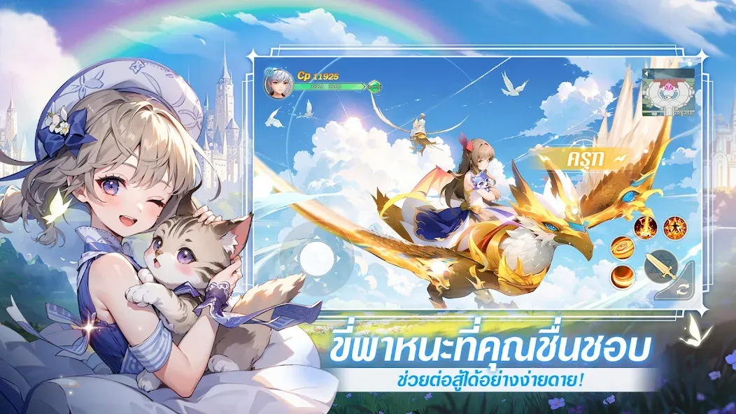 Shining Land:สัตว์เลี้ยงช่วยรบ (Шайнинг Ленд) [МОД: Бесконечные деньги, Монеты и Мега MOD] Screenshot 2