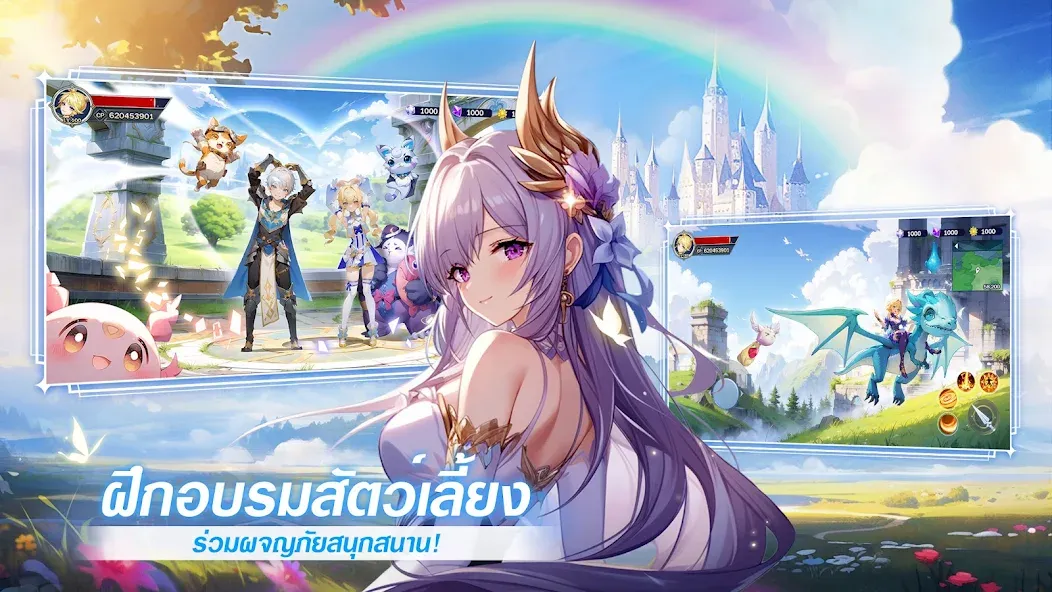 Shining Land:สัตว์เลี้ยงช่วยรบ (Шайнинг Ленд) [МОД: Бесконечные деньги, Монеты и Мега MOD] Screenshot 4