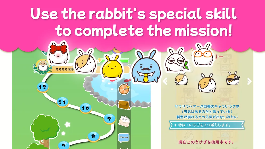 Hungree Bunny (Хангри Банни) [МОД: Деньги, Монеты и Меню MOD] Screenshot 4