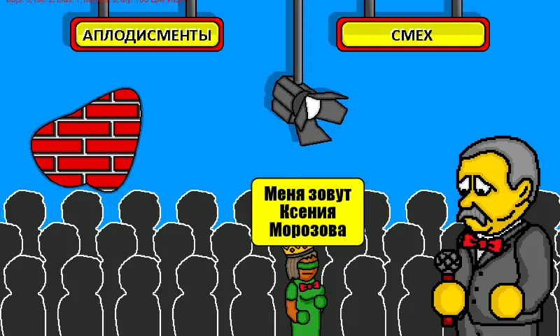 Pole Plus [МОД: Много монет, Открытые уровни и Мега MOD] Screenshot 4