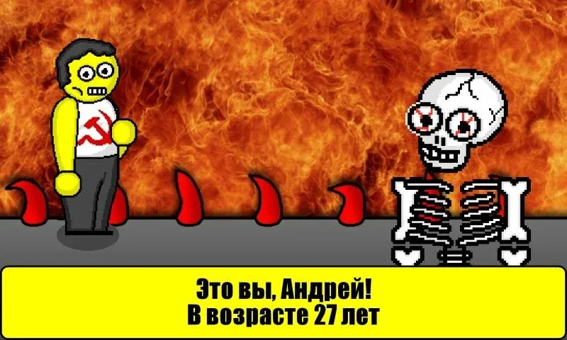Тест на Будущее [МОД: Деньги, Монеты и Меню MOD] Screenshot 2