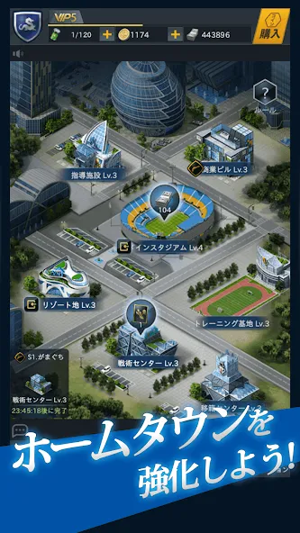 FIFPro公式 チャンピオンイレブン [МОД: Все открыто, Дополнительные деньги и Меню MOD] Screenshot 3