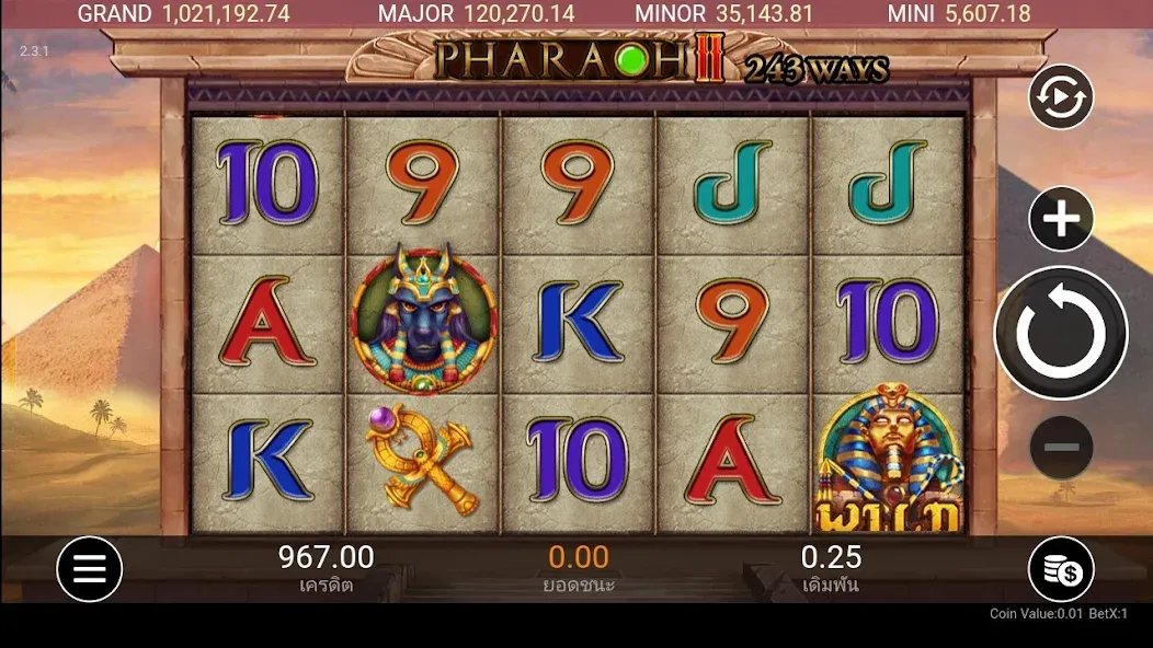 Royal Online V2 (Ройал Онлайн В2) [МОД: Бесконечные деньги, Монеты и Мега MOD] Screenshot 4
