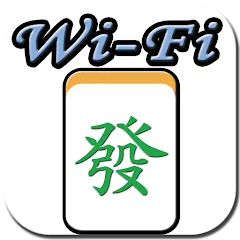 Скачать Wi-Fi 麻將 台灣玩法 [МОД: Бесконечные деньги, Монеты и Мега MOD] | Взлом Wi-Fi 麻將 台灣玩法 на Андроид