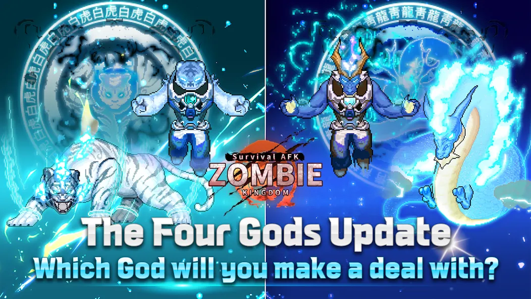 ZOMBIE Kingdom : Idle RPG (ЗОМБИ Кингдом) [МОД: Много монет, Открытые уровни и Мега MOD] Screenshot 2