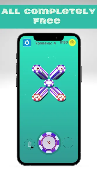 Number master - Number puzzle [МОД: Много монет, Открытые уровни и Мега MOD] Screenshot 2