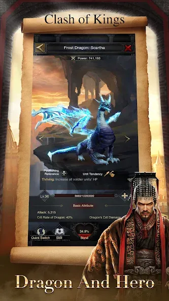 Clash of Kings (Клаш оф Кингс) [МОД: Все открыто, Дополнительные деньги и Меню MOD] Screenshot 5