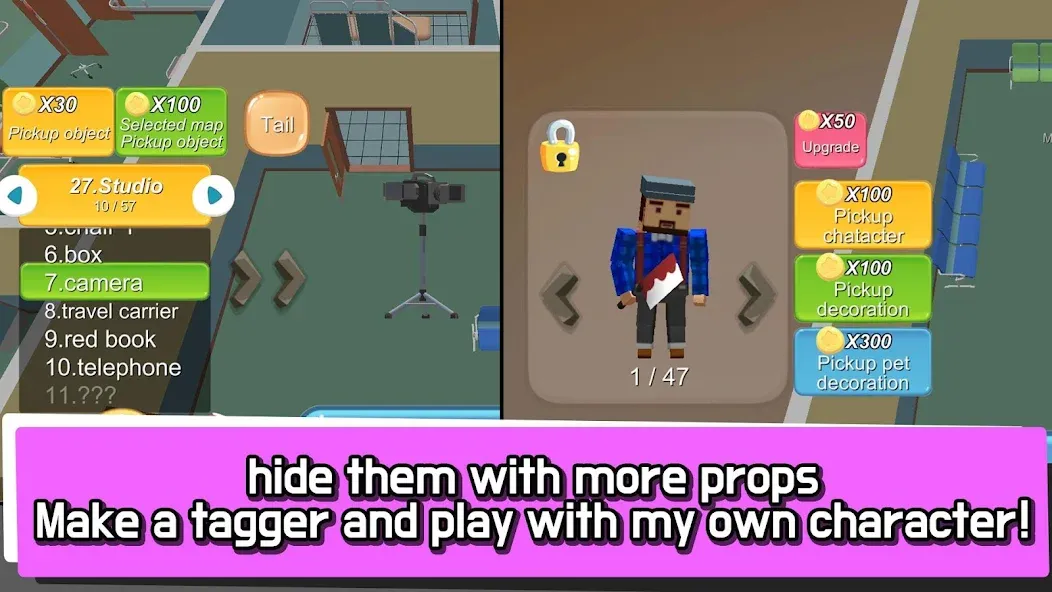 Hide.io [МОД: Деньги, Монеты и Меню MOD] Screenshot 5