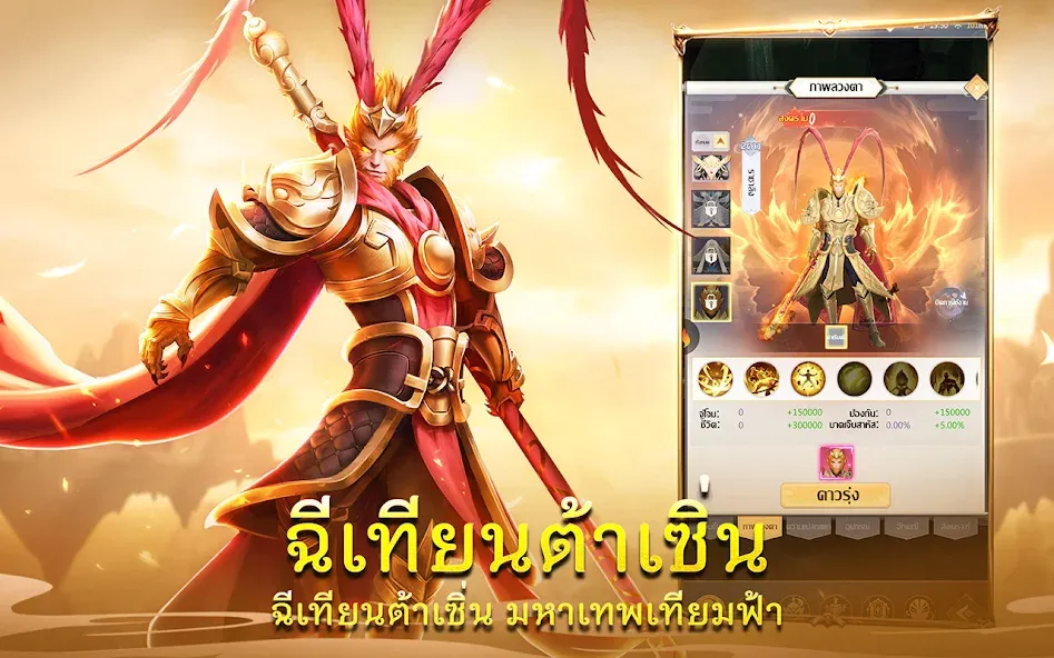 Demon God: RPG แนวตั้ง (Демонбог) [МОД: Деньги, Монеты и Меню MOD] Screenshot 2