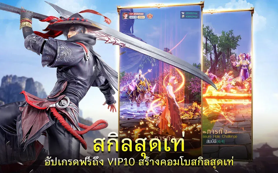 Demon God: RPG แนวตั้ง (Демонбог) [МОД: Деньги, Монеты и Меню MOD] Screenshot 4