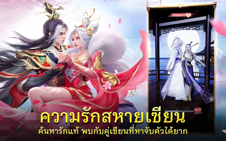 Demon God: RPG แนวตั้ง (Демонбог) [МОД: Деньги, Монеты и Меню MOD] Screenshot 5
