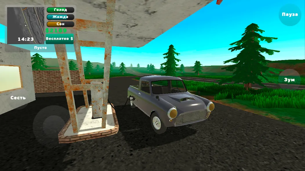PickUp (Пикап) [МОД: Бесконечные деньги, Монеты и Мега MOD] Screenshot 4