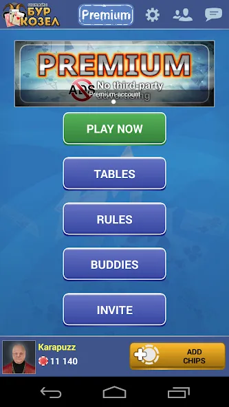 Burkozel card game online [МОД: Деньги, Монеты и Меню MOD] Screenshot 1