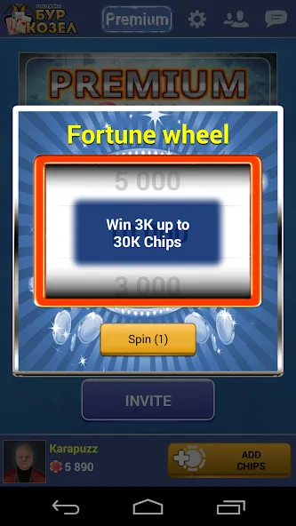 Burkozel card game online [МОД: Деньги, Монеты и Меню MOD] Screenshot 3