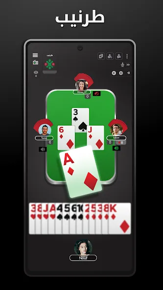 Tarneeb & Syrian Tarneeb 41 [МОД: Бесконечные деньги, Монеты и Мега MOD] Screenshot 2