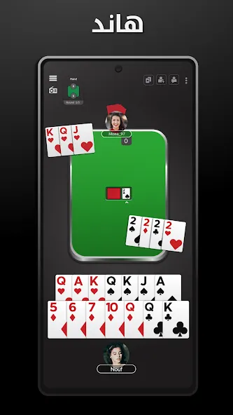 Tarneeb & Syrian Tarneeb 41 [МОД: Бесконечные деньги, Монеты и Мега MOD] Screenshot 3