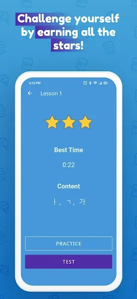 Write It! Korean [МОД: Много монет, Открытые уровни и Мега MOD] Screenshot 3