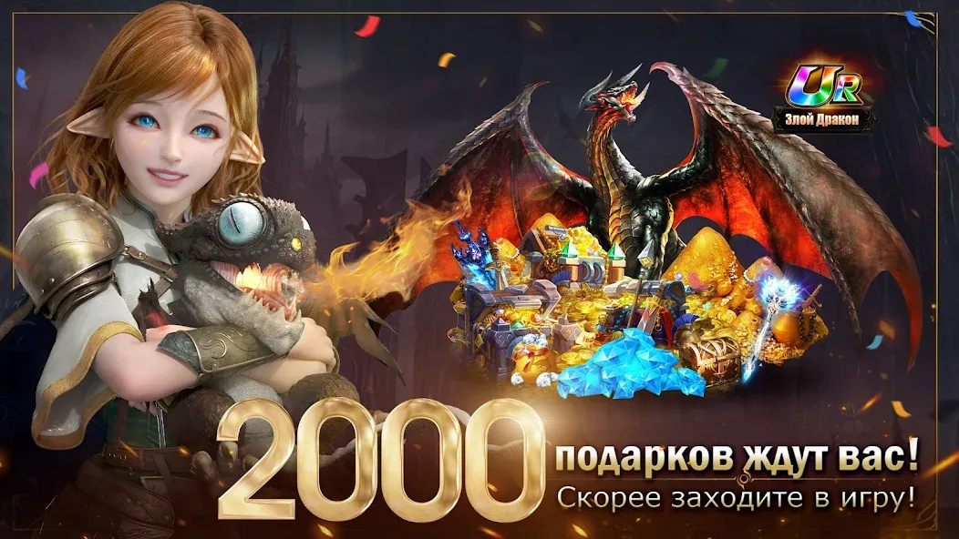 Demon Hunter: Rebirth-RU (Демон Хантер) [МОД: Много монет, Открытые уровни и Мега MOD] Screenshot 1