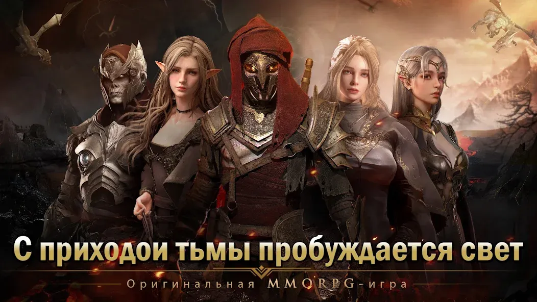 Demon Hunter: Rebirth-RU (Демон Хантер) [МОД: Много монет, Открытые уровни и Мега MOD] Screenshot 2