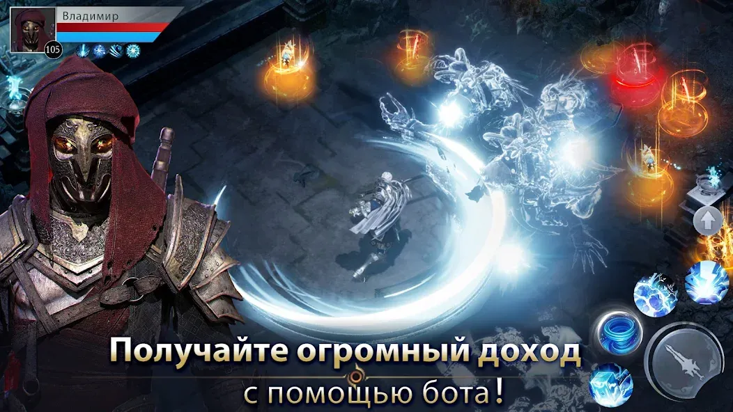 Demon Hunter: Rebirth-RU (Демон Хантер) [МОД: Много монет, Открытые уровни и Мега MOD] Screenshot 3