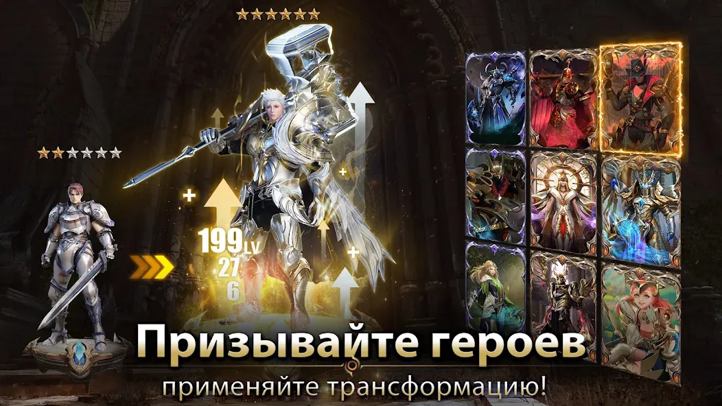 Demon Hunter: Rebirth-RU (Демон Хантер) [МОД: Много монет, Открытые уровни и Мега MOD] Screenshot 5