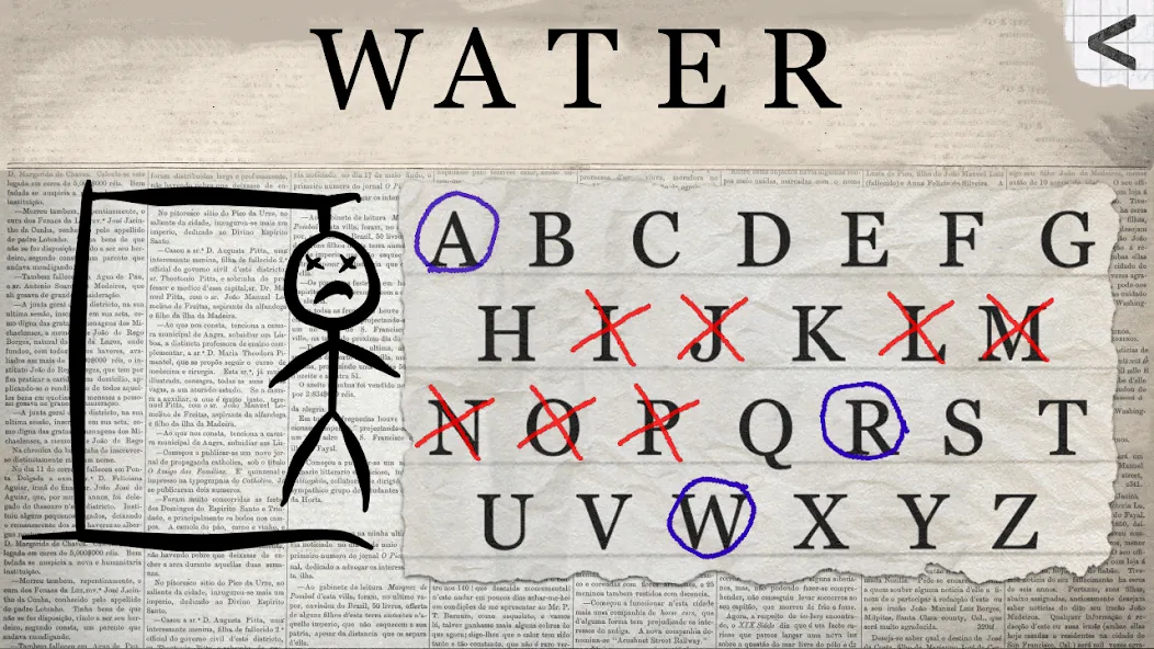 Hangman 2 - guess the word [МОД: Деньги, Монеты и Меню MOD] Screenshot 1
