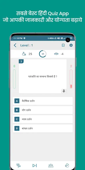 QuizOn- All GK Trivia Quiz App (КвизОн) [МОД: Все открыто, Дополнительные деньги и Меню MOD] Screenshot 2