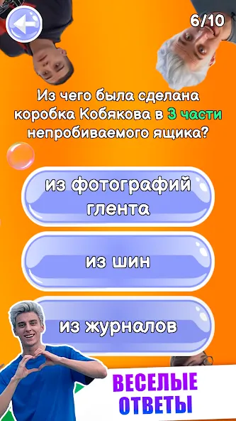 A4 - Тест [МОД: Меню, Бесконечные монеты и Открытые уровни] Screenshot 2