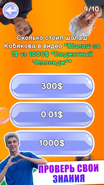 A4 - Тест [МОД: Меню, Бесконечные монеты и Открытые уровни] Screenshot 5