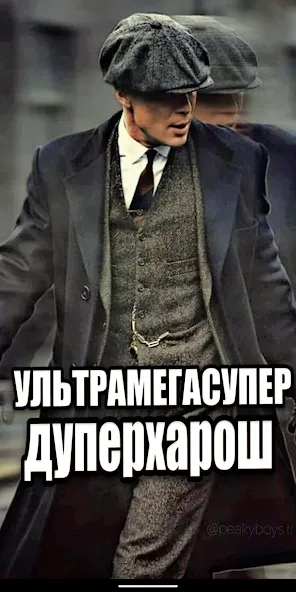 Шелби Харош - Shelby Thomas [МОД: Меню, Бесконечные монеты и Открытые уровни] Screenshot 2