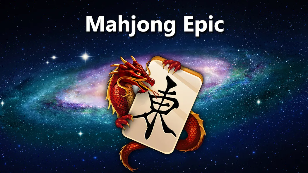 Mahjong Epic [МОД: Много монет, Открытые уровни и Мега MOD] Screenshot 4