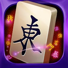 Скачать Mahjong Epic [МОД: Много монет, Открытые уровни и Мега MOD] | Взлом Mahjong Epic на Андроид